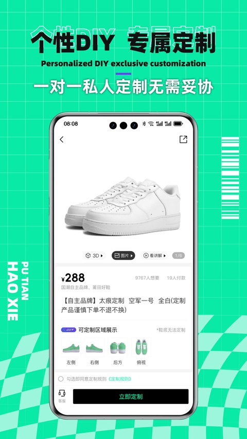 截图4