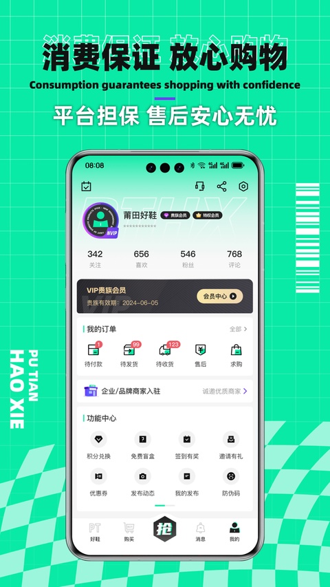 截图5
